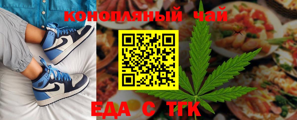 Самара  Canna-Cookies конопля  Вход с VPN 