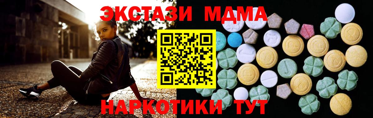 Самара  blacksprut зеркало  Вход с VPN  ЭКСТАЗИ  ЭКСТАЗИ Philipp Plein  Ecstasy Philipp Plein 