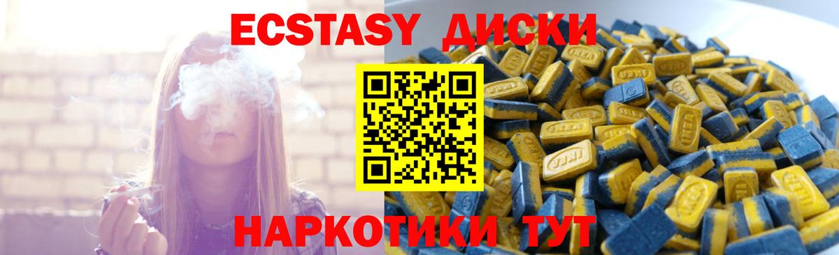 ГАШИШ  Cocaine  Канабис  Самара  Вход с VPN  Мефедрон кристаллы 