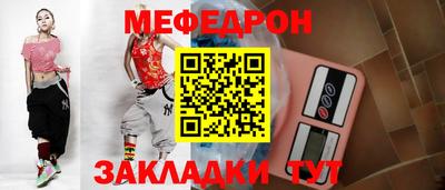 прущие крисы Малгобек