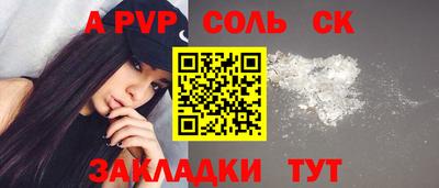 скорость Малоярославец