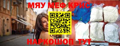 прущие крисы Малгобек
