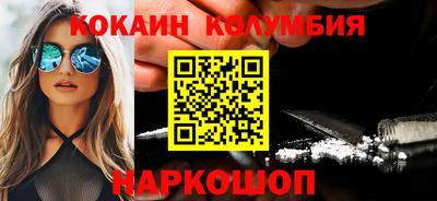 spice Мариинск