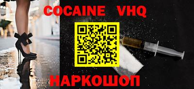 spice Мариинск
