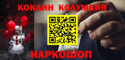 метамфетамин Лениногорск