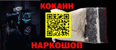 скорость Малоярославец