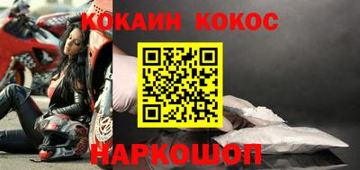 прущие крисы Малгобек