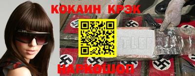 spice Мариинск