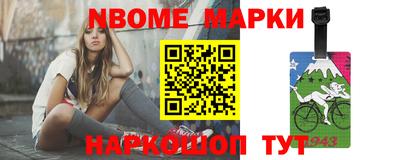 spice Мариинск