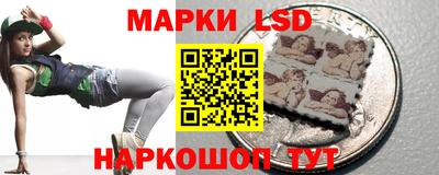 spice Мариинск