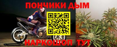 spice Мариинск