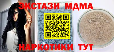 spice Мариинск