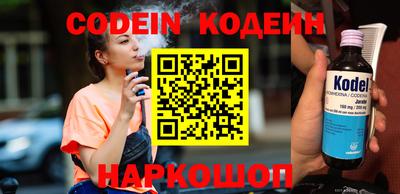 spice Мариинск