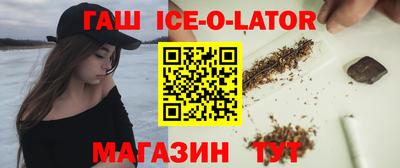 spice Мариинск