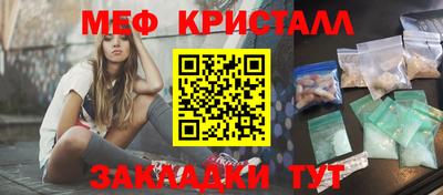 прущие крисы Малгобек