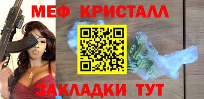 прущие крисы Малгобек