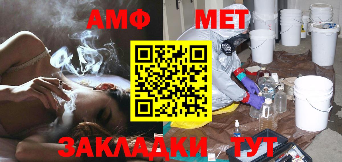 Первитин Декстрометамфетамин 99.9% Самара