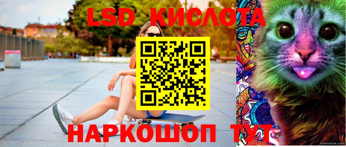 Наркотические марки 1,8мг  Марки 25I-NBOMe  Наркотические марки 1,8мг  Самара  Вход с VPN 