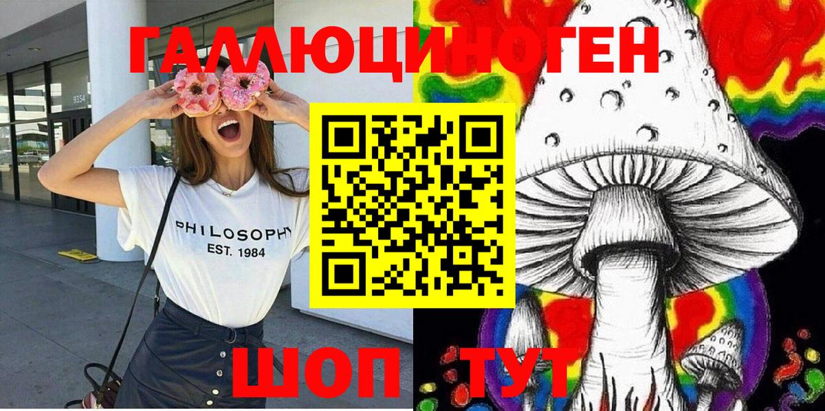 Самара  Псилоцибиновые грибы Magic Shrooms  Вход с VPN 