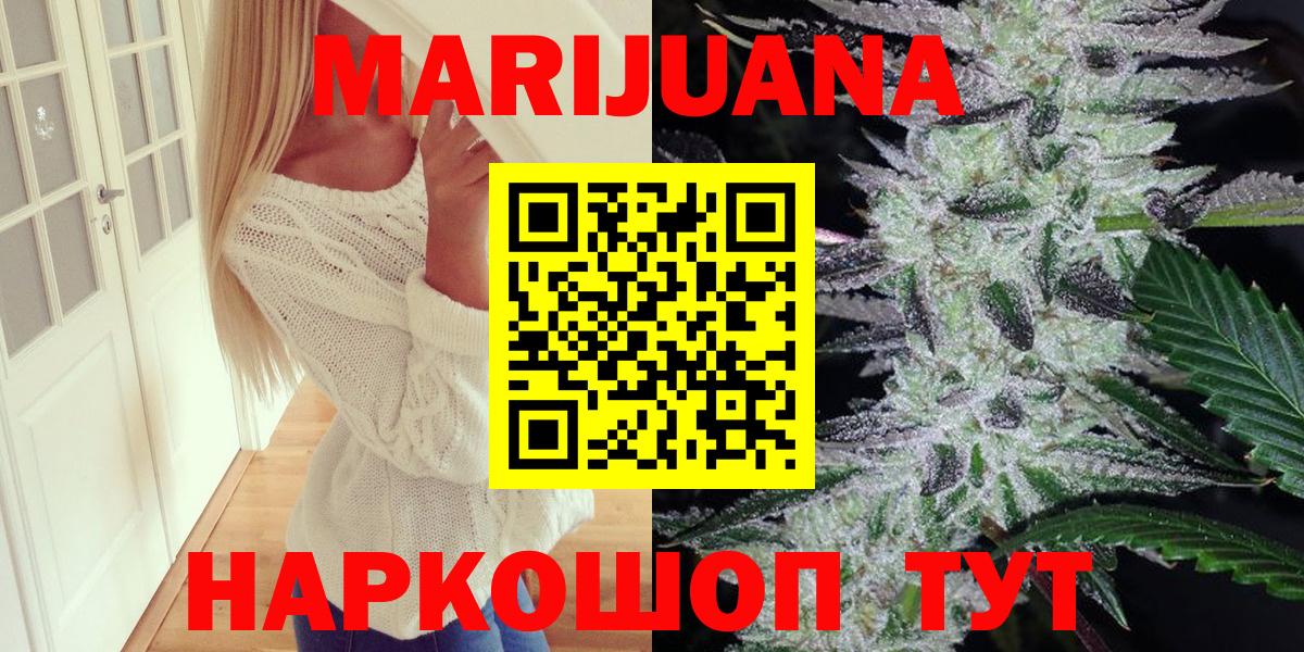 Конопля планчик  Конопля VHQ  Вход с VPN  Самара  Шишки марихуана семена 
